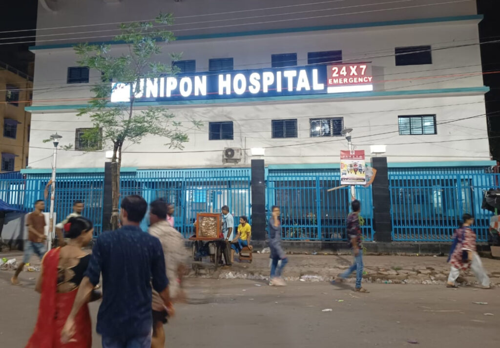 Unipon Hospital